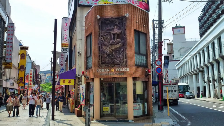 加贺町警署山下町派出所