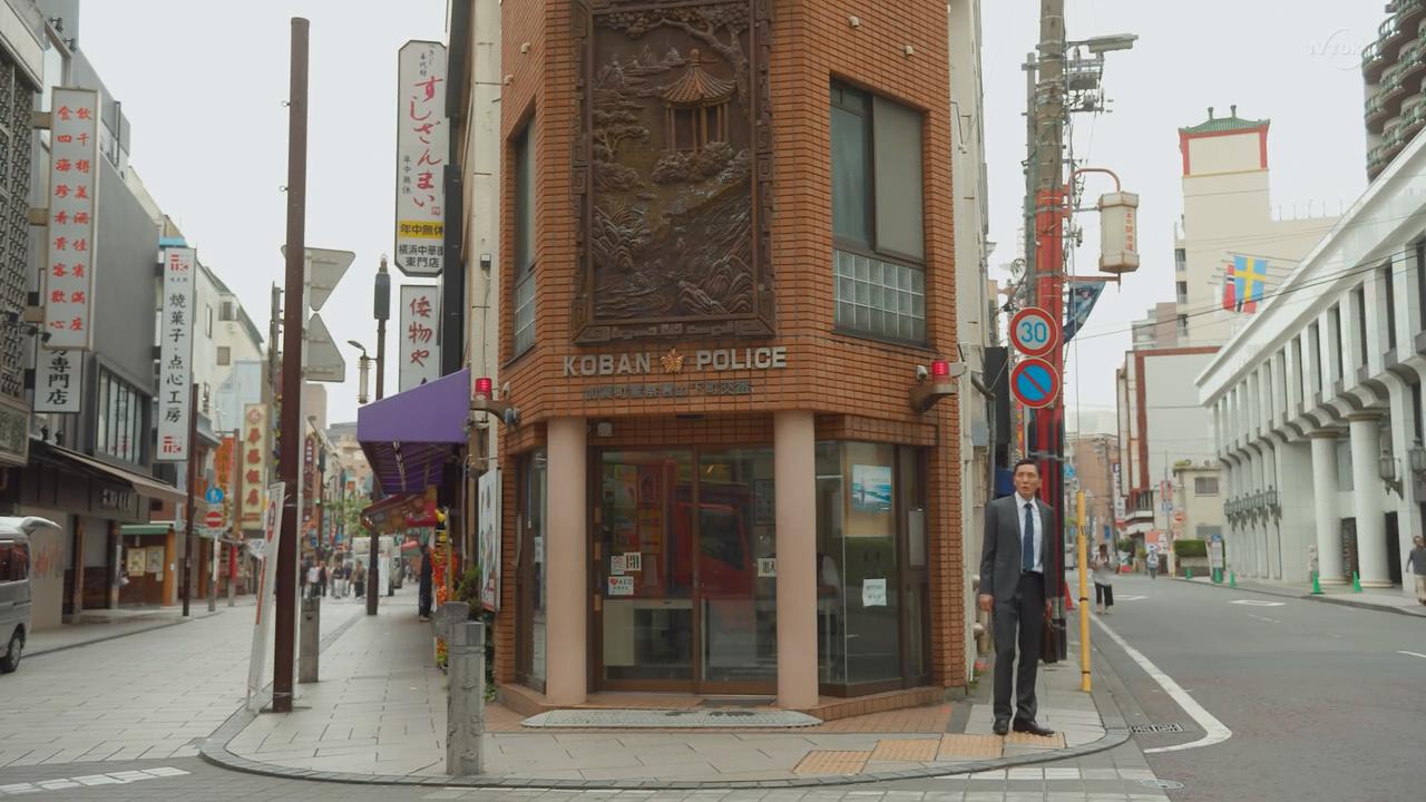 五郎走出中华街