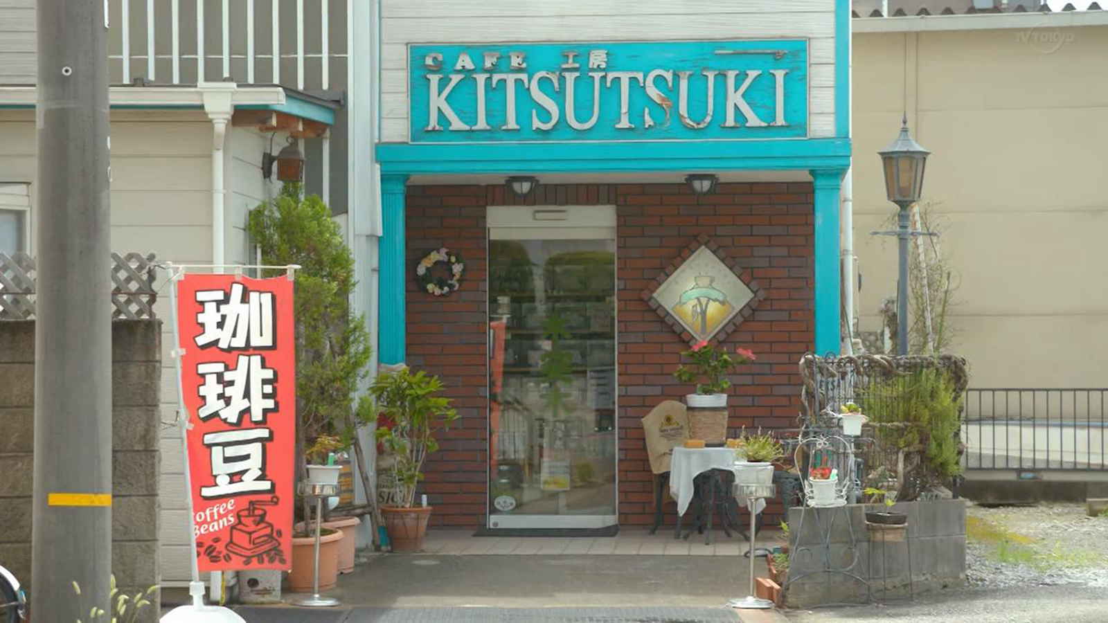 木突木咖啡