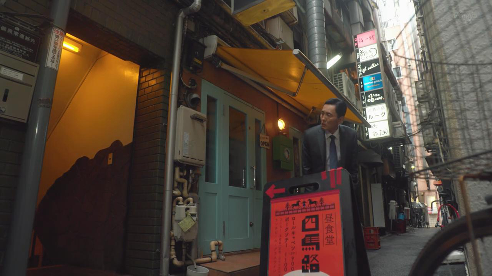 四马路餐厅