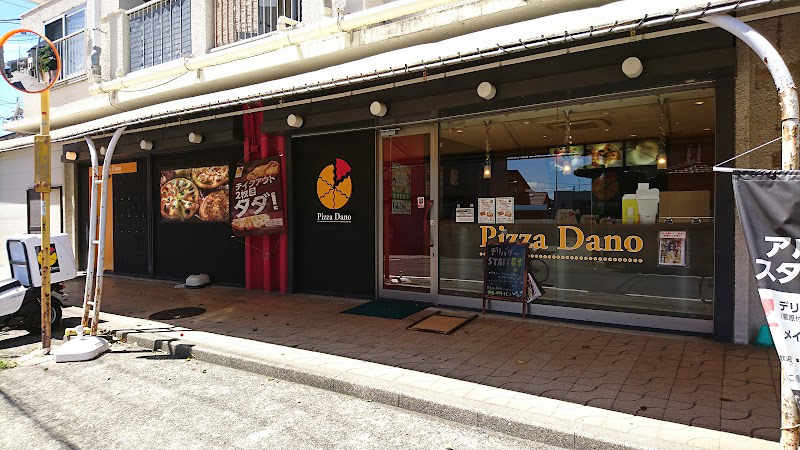 达诺比萨云雀丘店