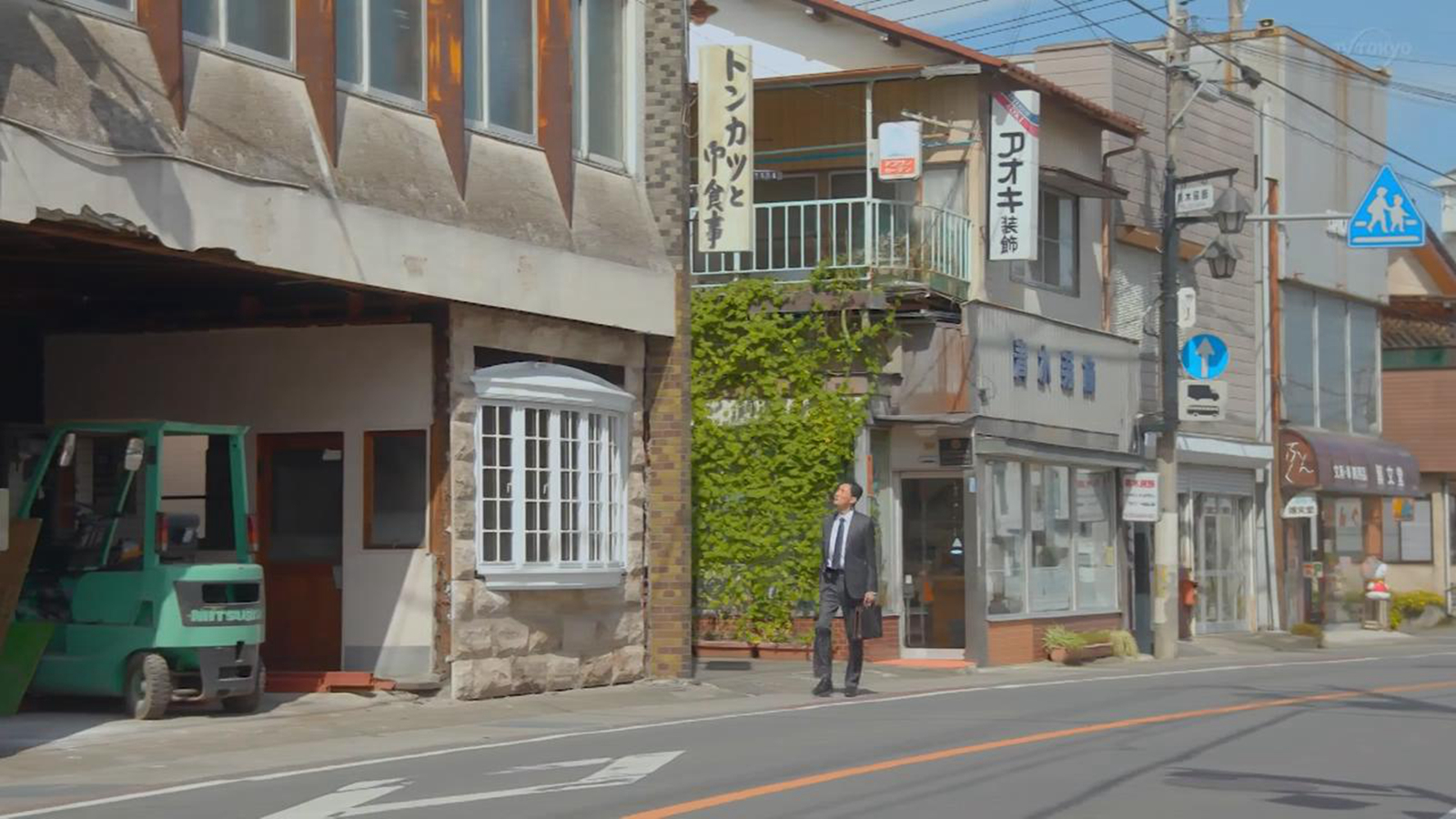 五郎赶路