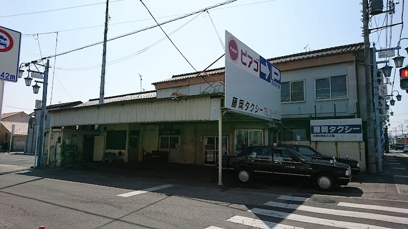 藤冈出租车