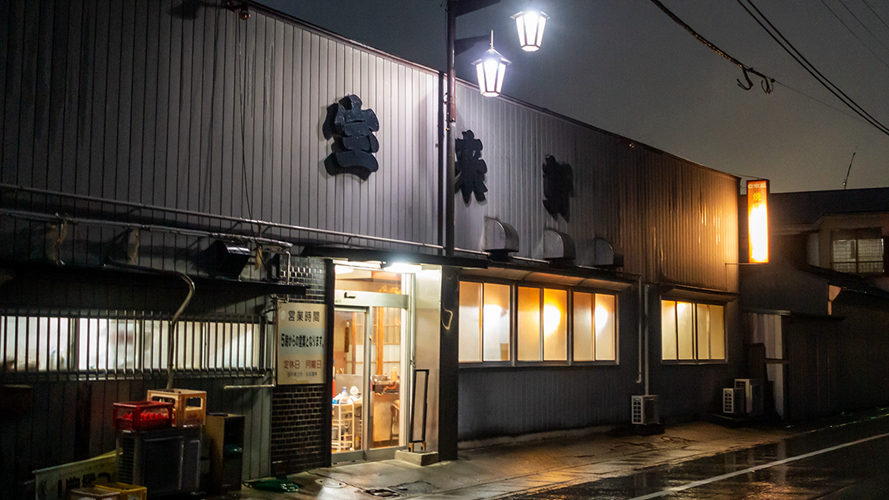 宝来轩