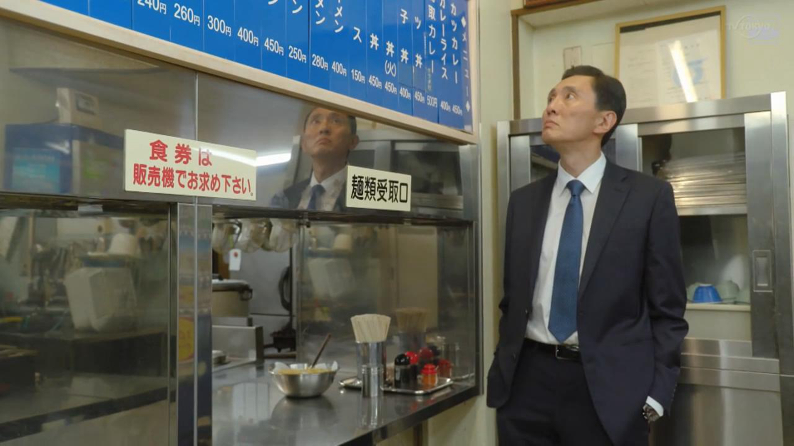 市政府食堂