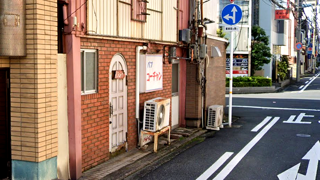 弥生町371