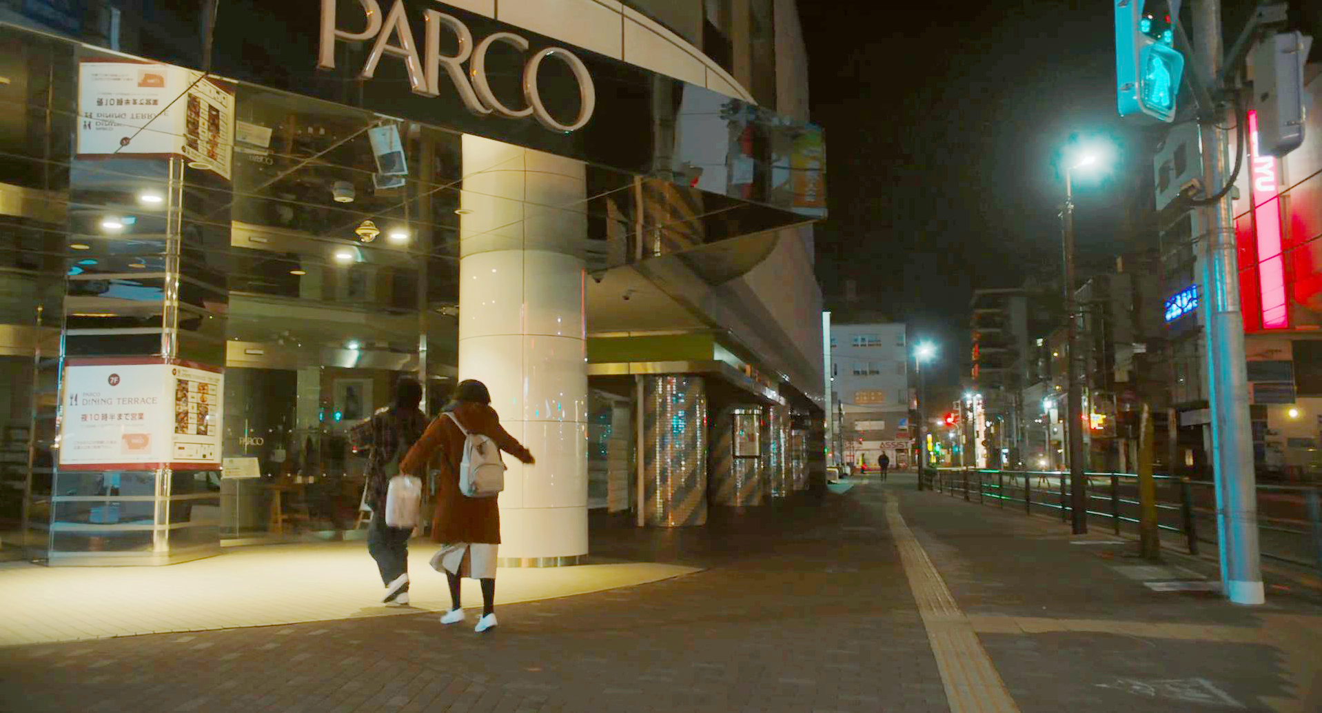 PARCO百货&书店
