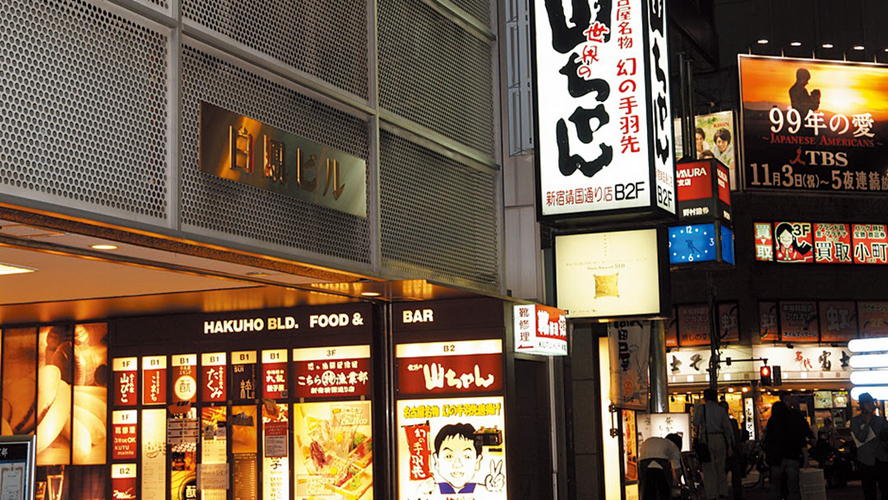 白凤大厦
