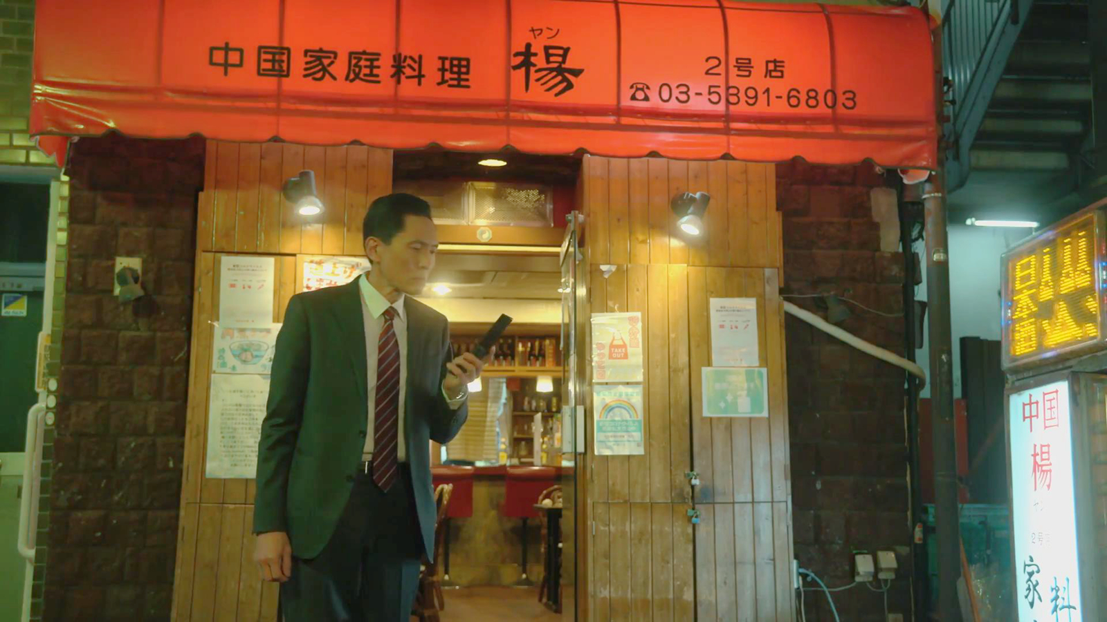 无汤担担面