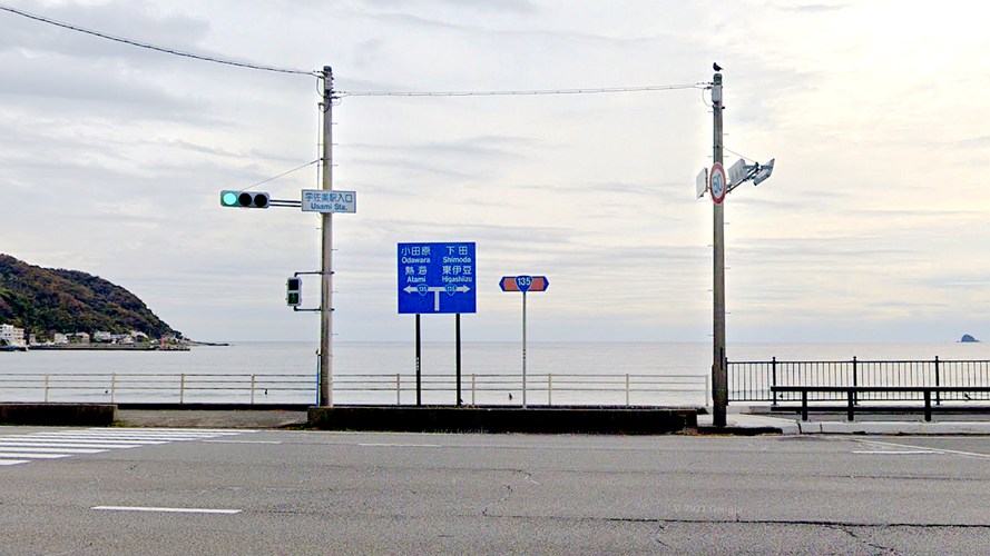 宇佐美站入口路口
