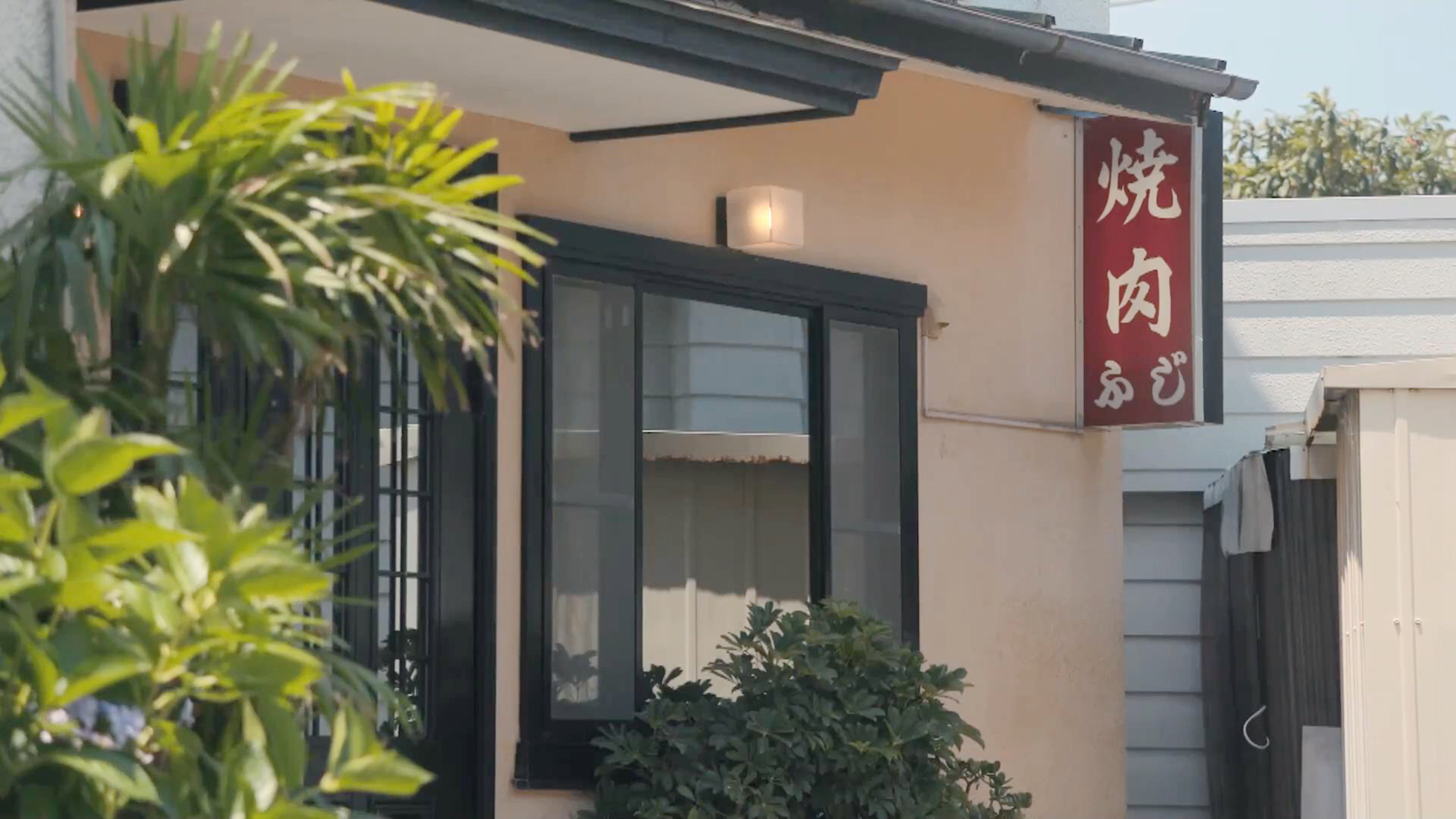 肉铺与烤肉餐厅