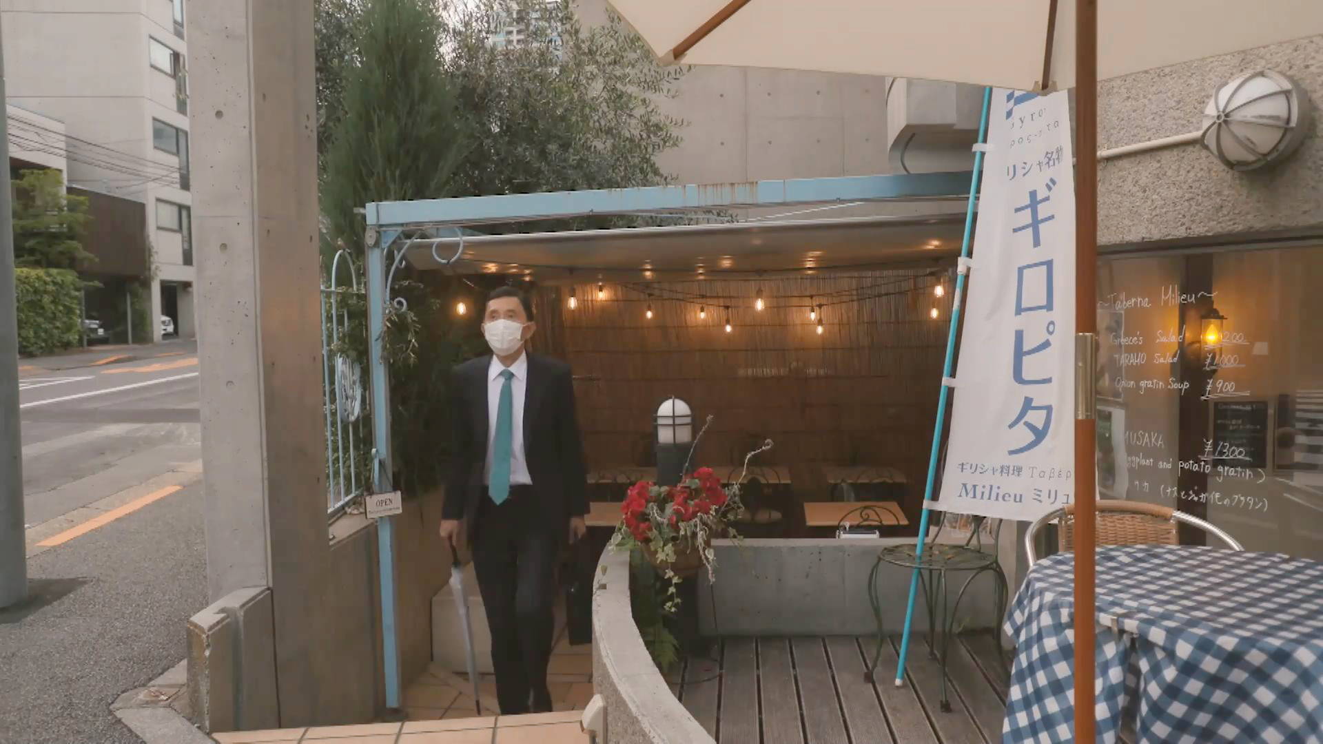 希腊餐厅