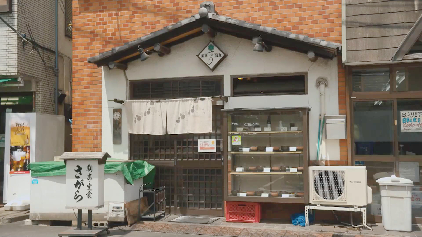 割烹定食餐厅