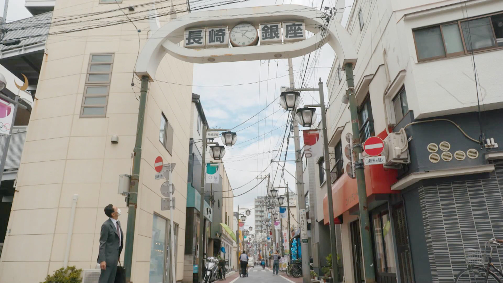 东长崎商业街