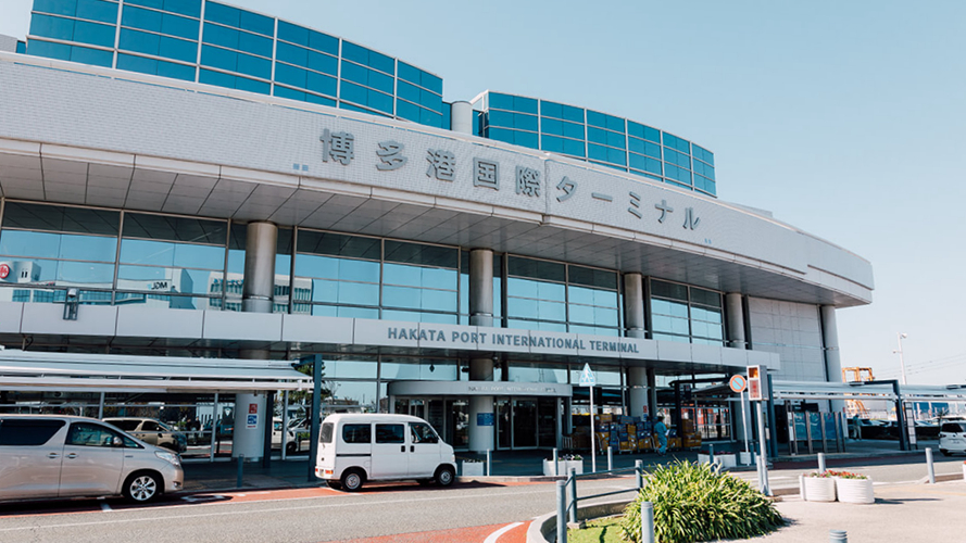 博多港国际客运码头
