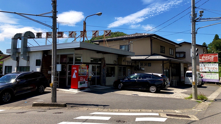 舞木得来速餐厅