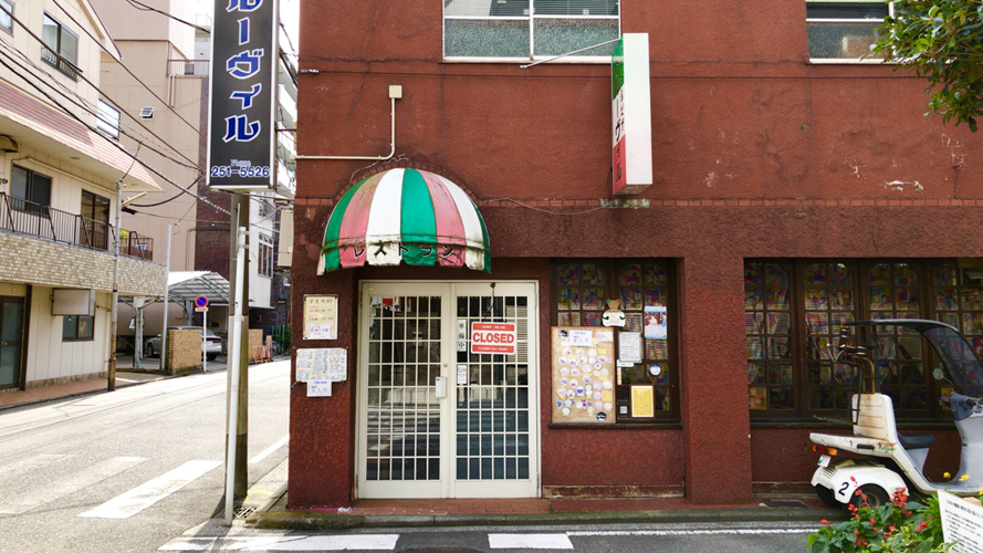 特鲁维尔餐厅