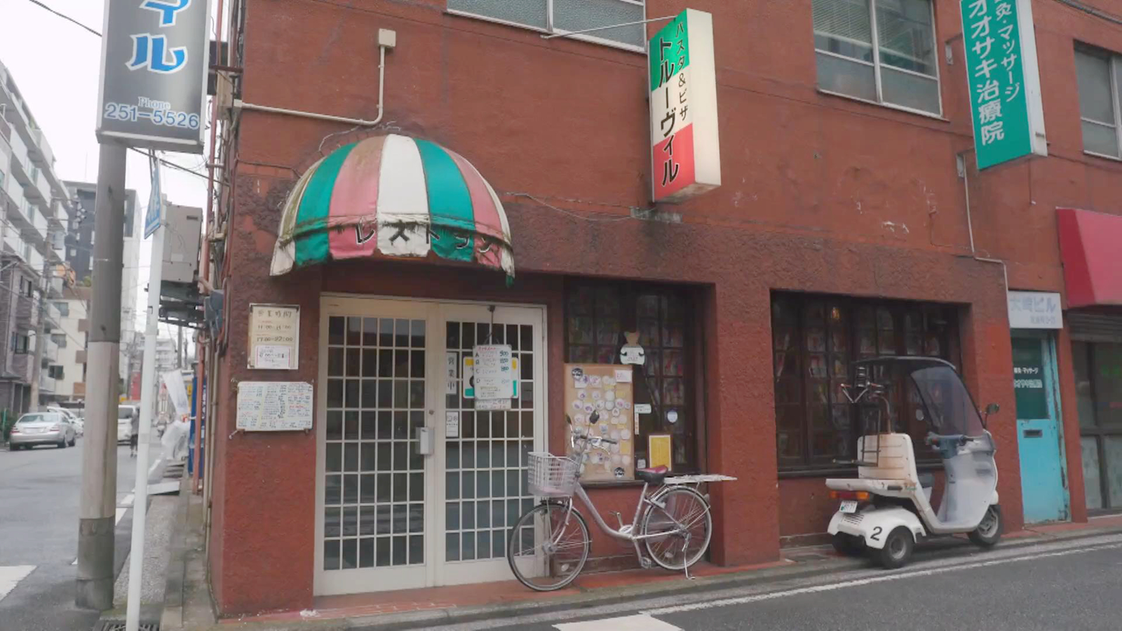 意风西餐厅