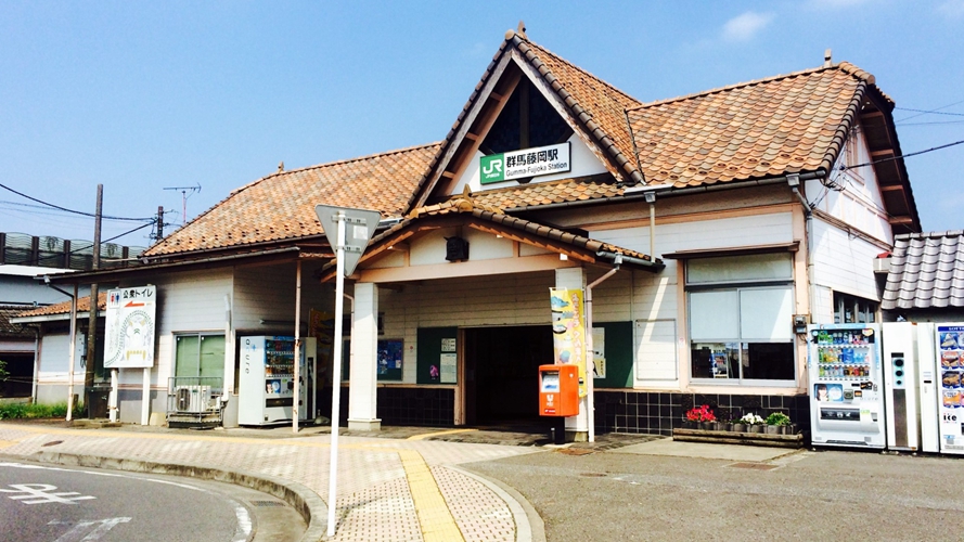 群马藤冈站