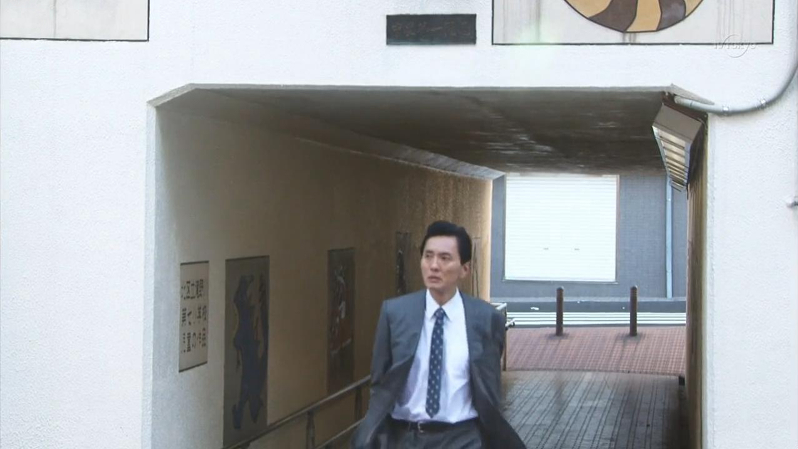 五郎穿过铁路