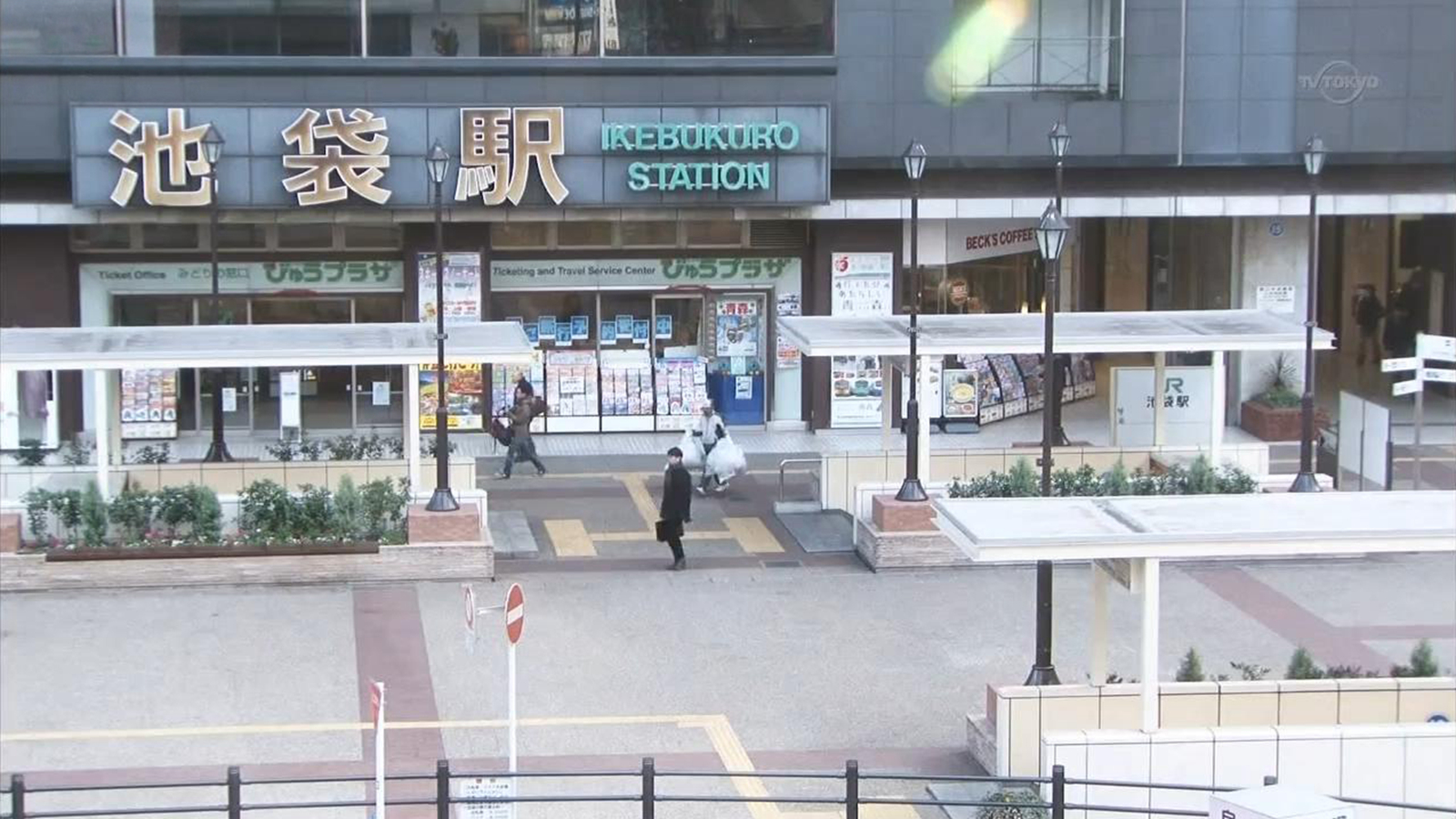 池袋站