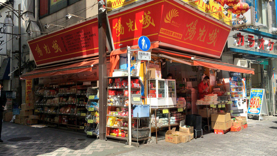 阳光城
