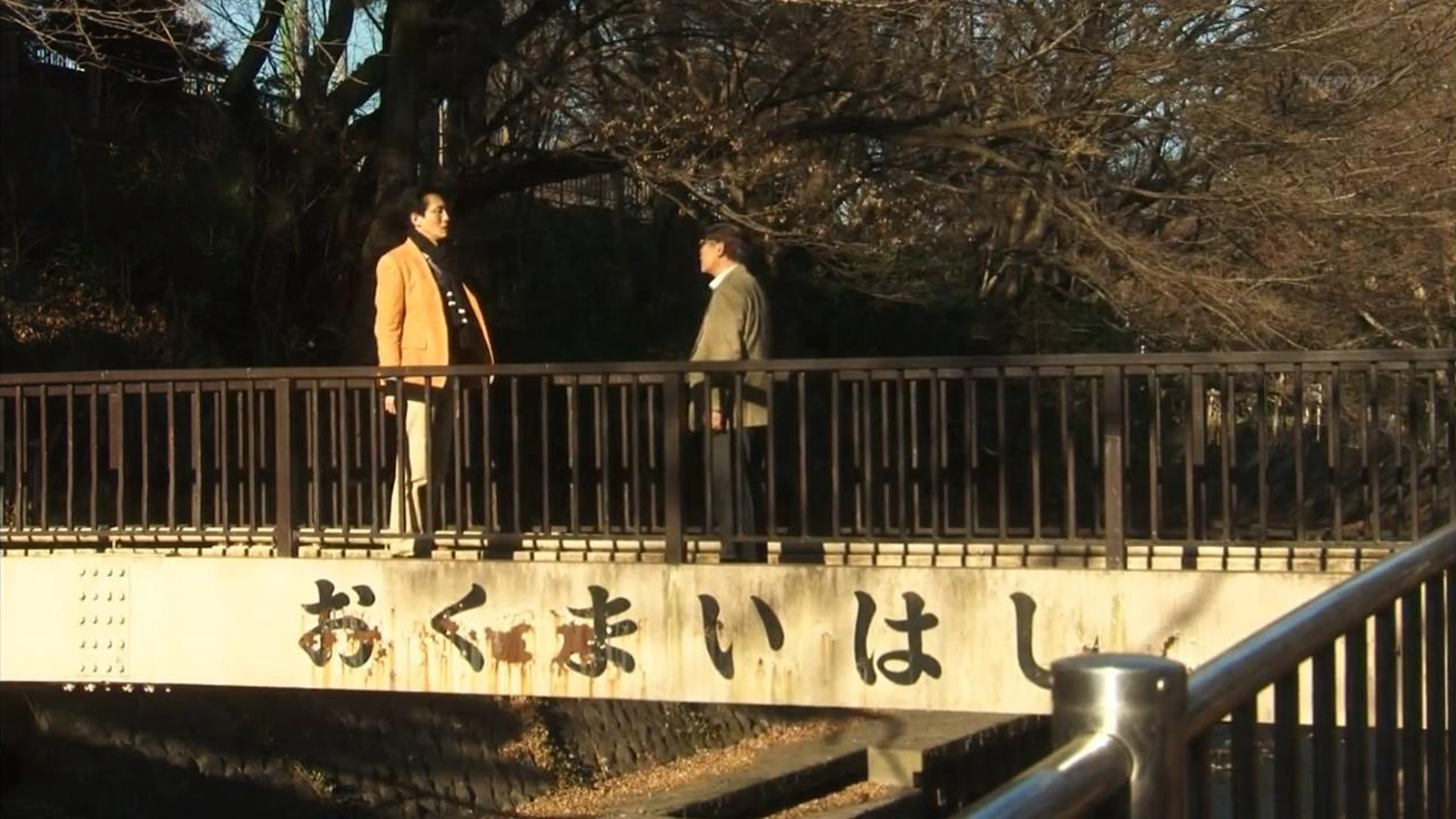 五郎被爽约