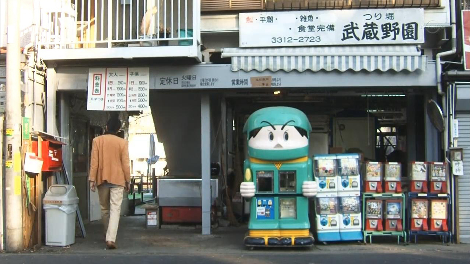 五郎钓鱼用餐