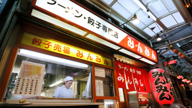 民民饺子馆