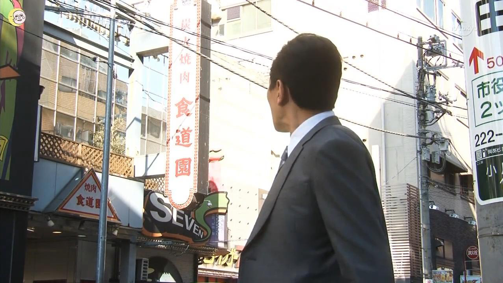 五郎寻找餐厅