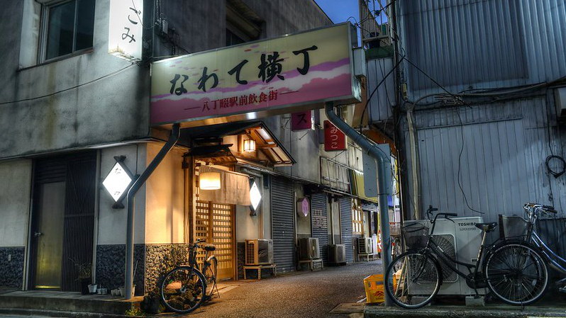 畷巷
