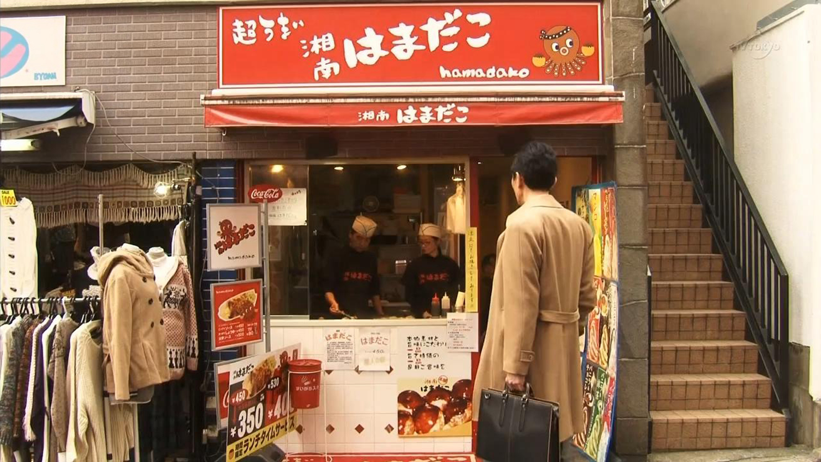章鱼烧
