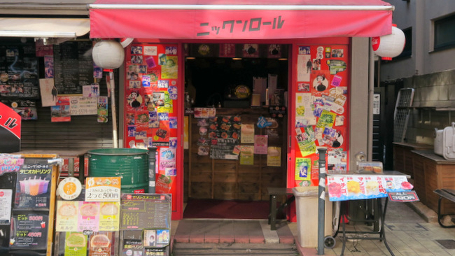 尼克卷