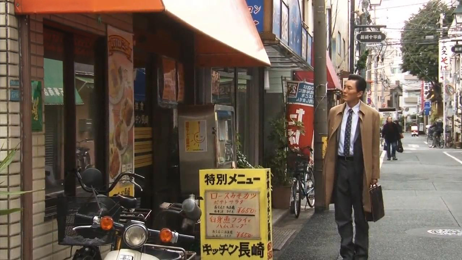 五郎未选洋食餐厅