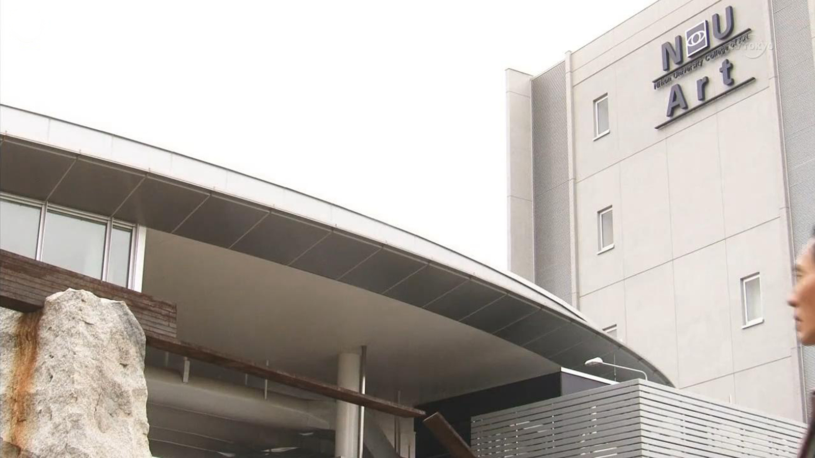 五郎路过大学