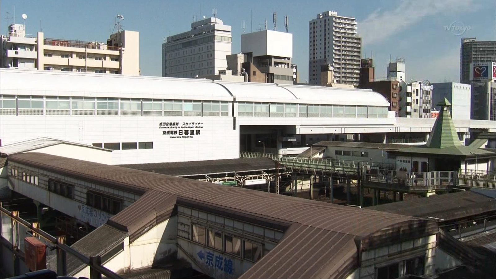 日暮里站