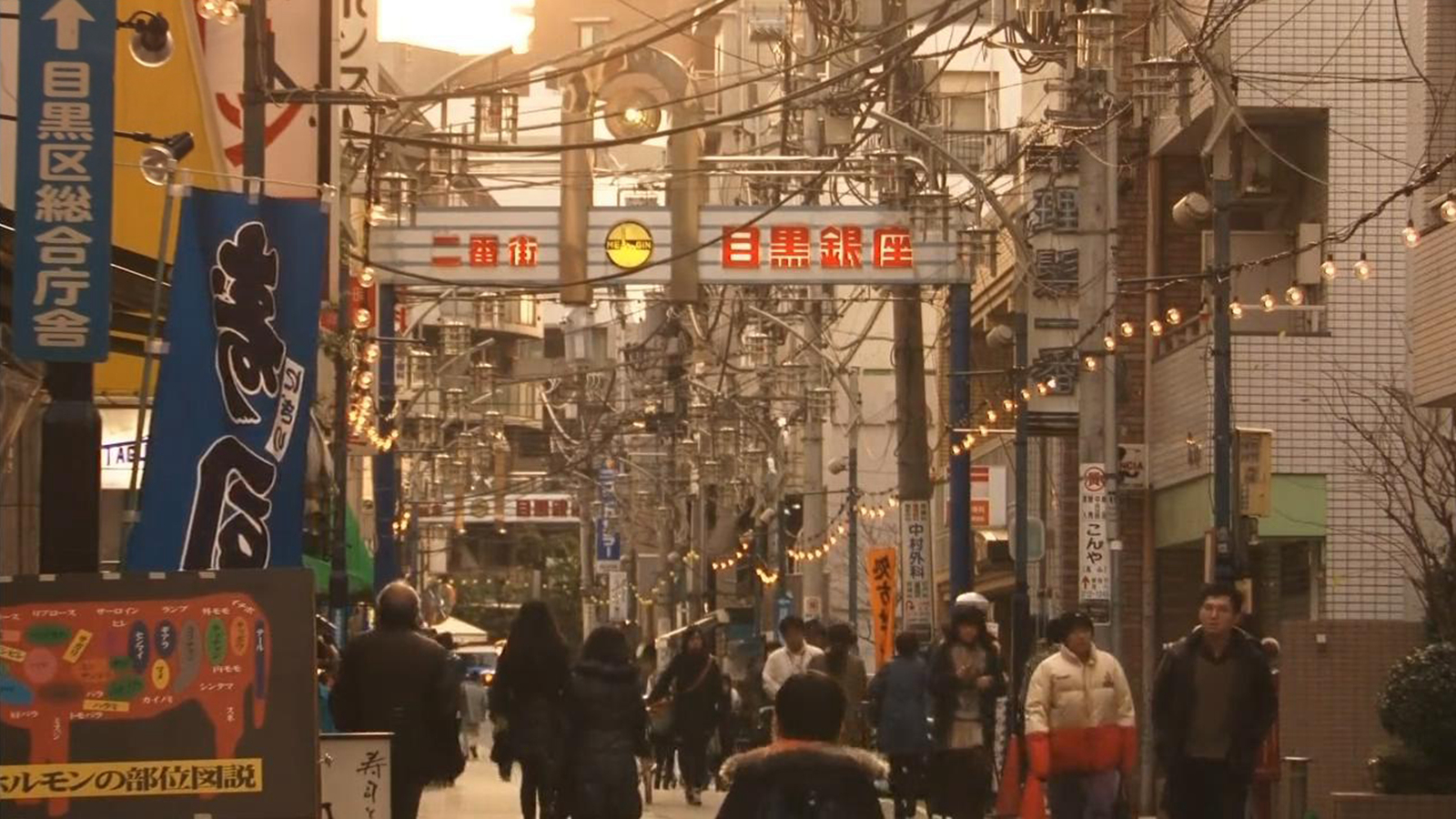 目黑银座