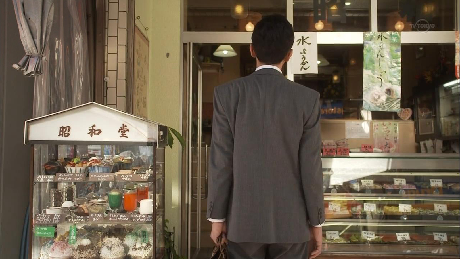 甜品店