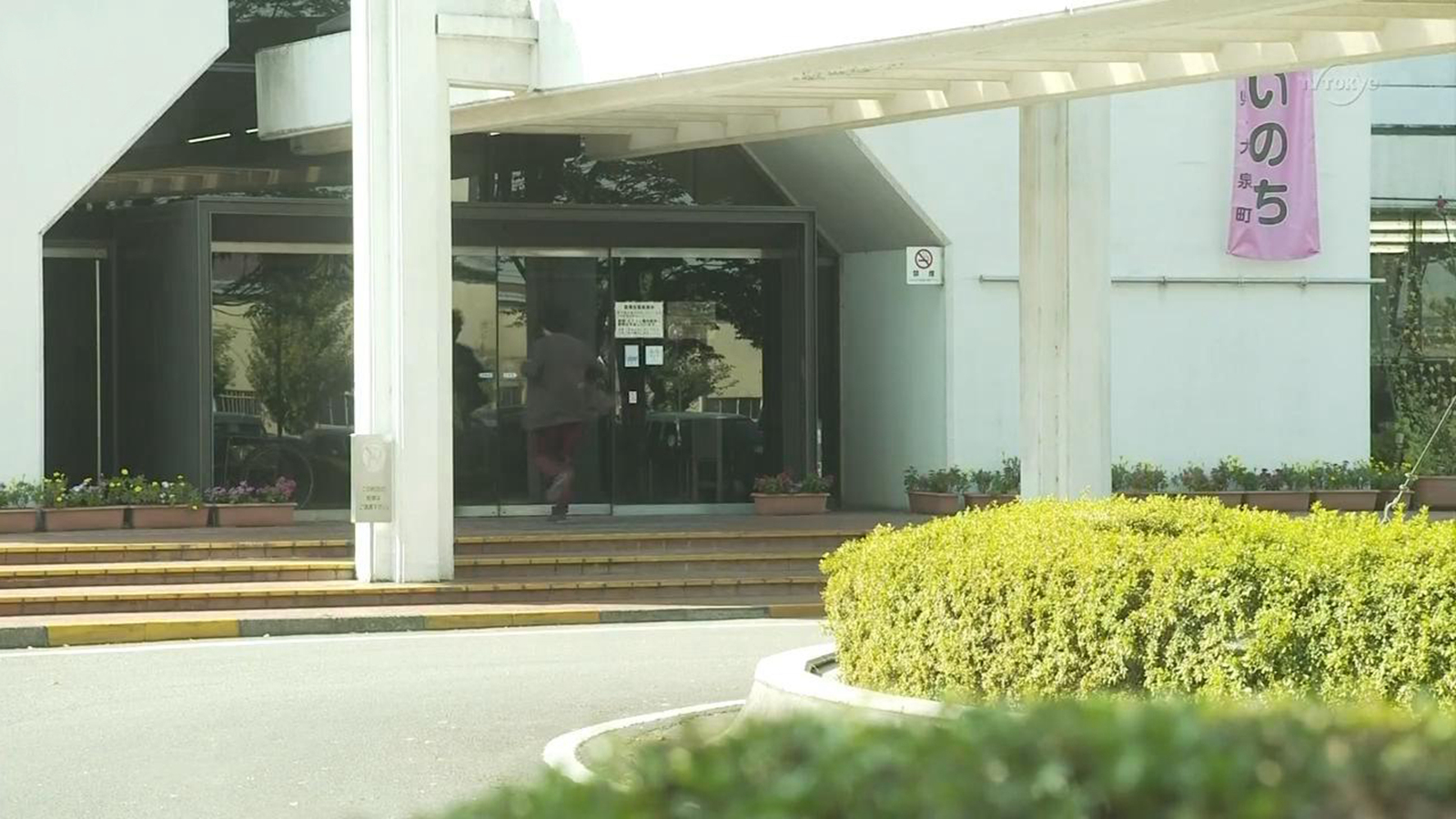 大泉市政厅