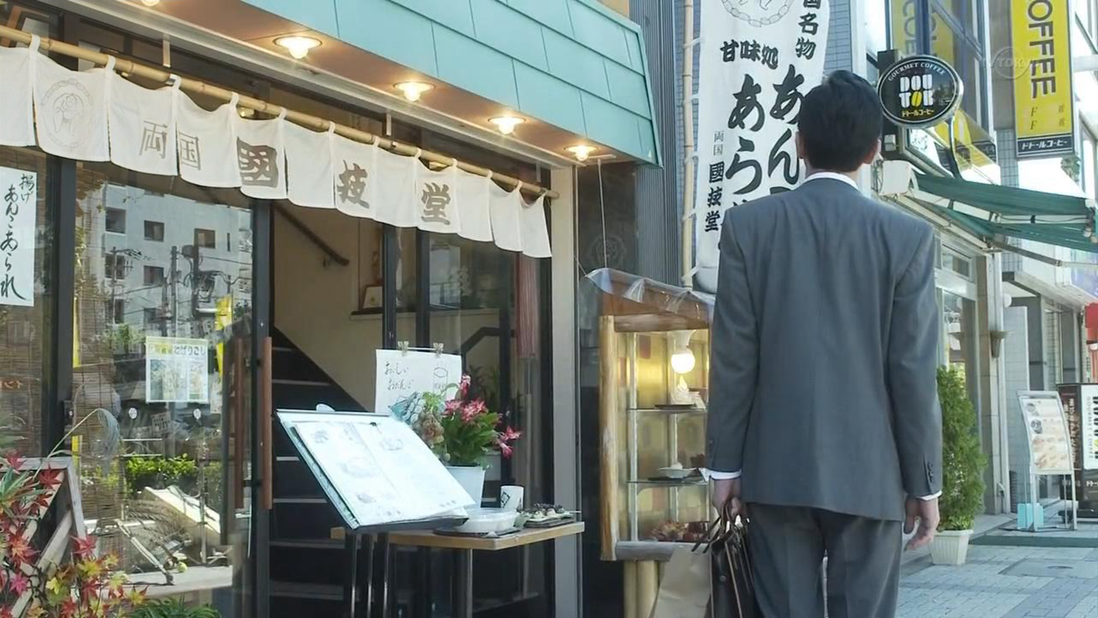 两国甜品店