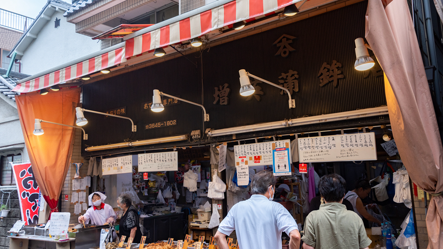 增英鱼糕店