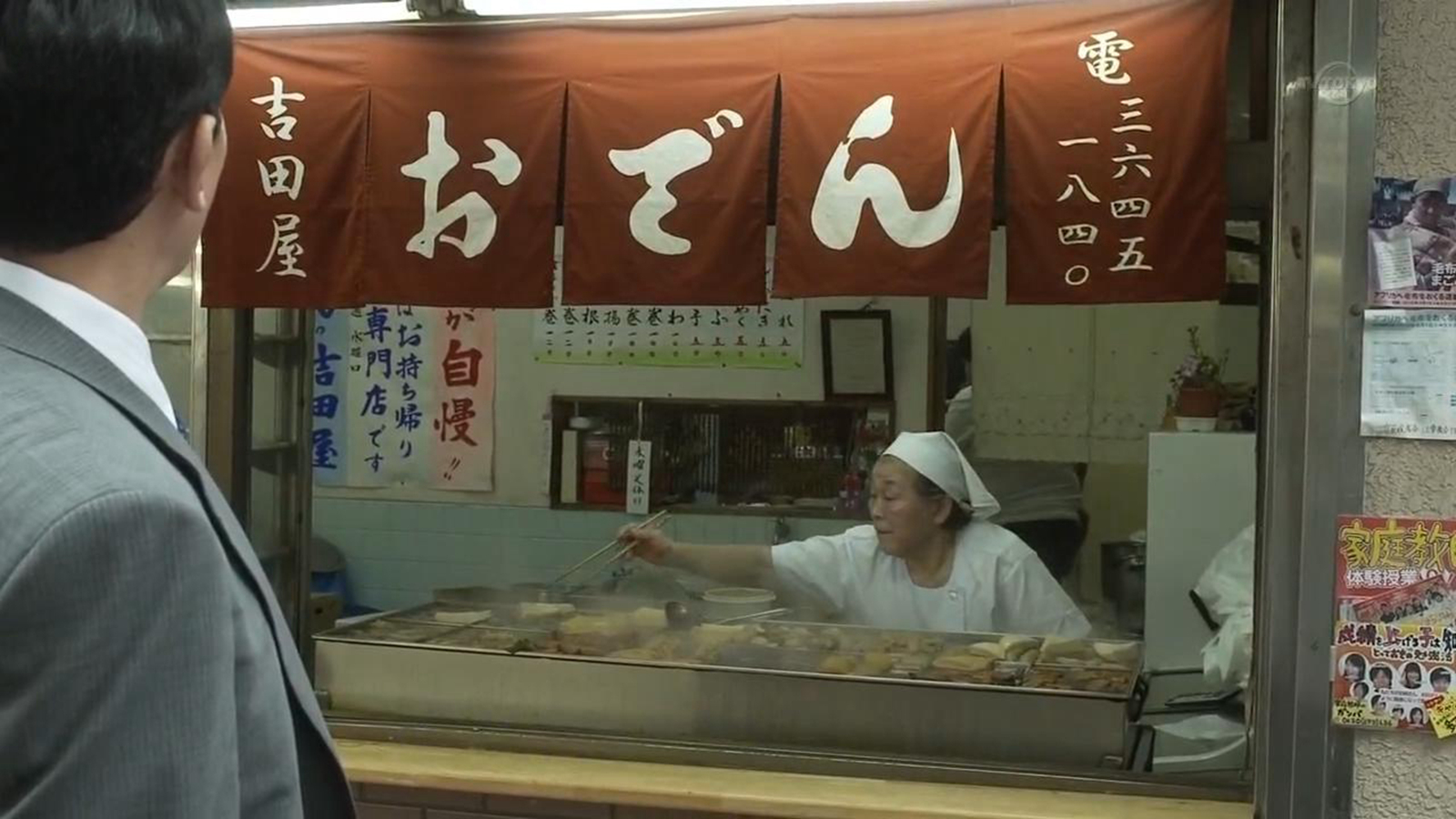 关东煮萝卜