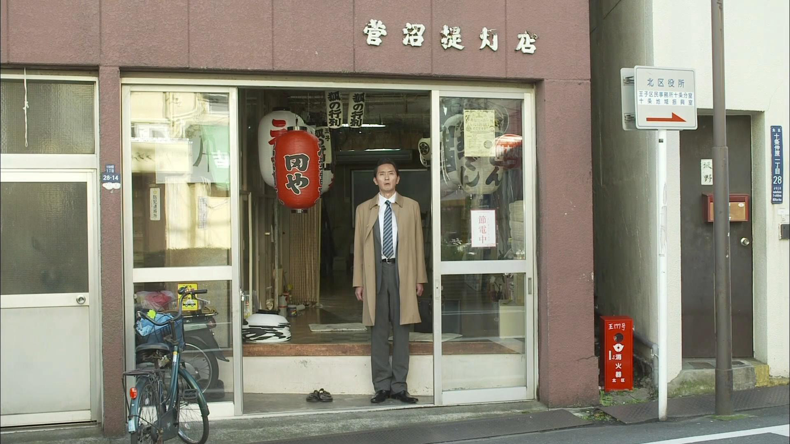 五郎买灯笼