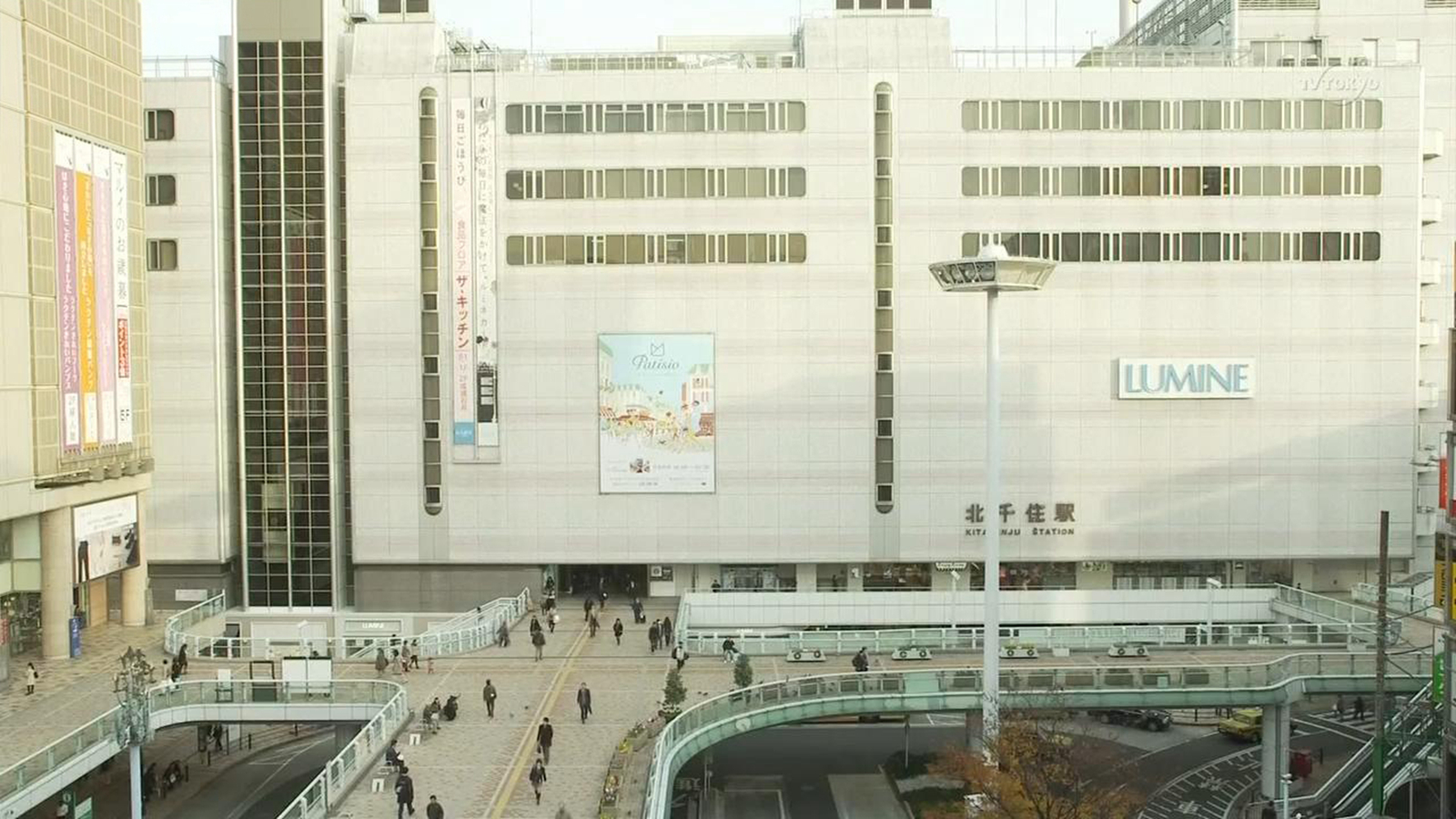 北千住站