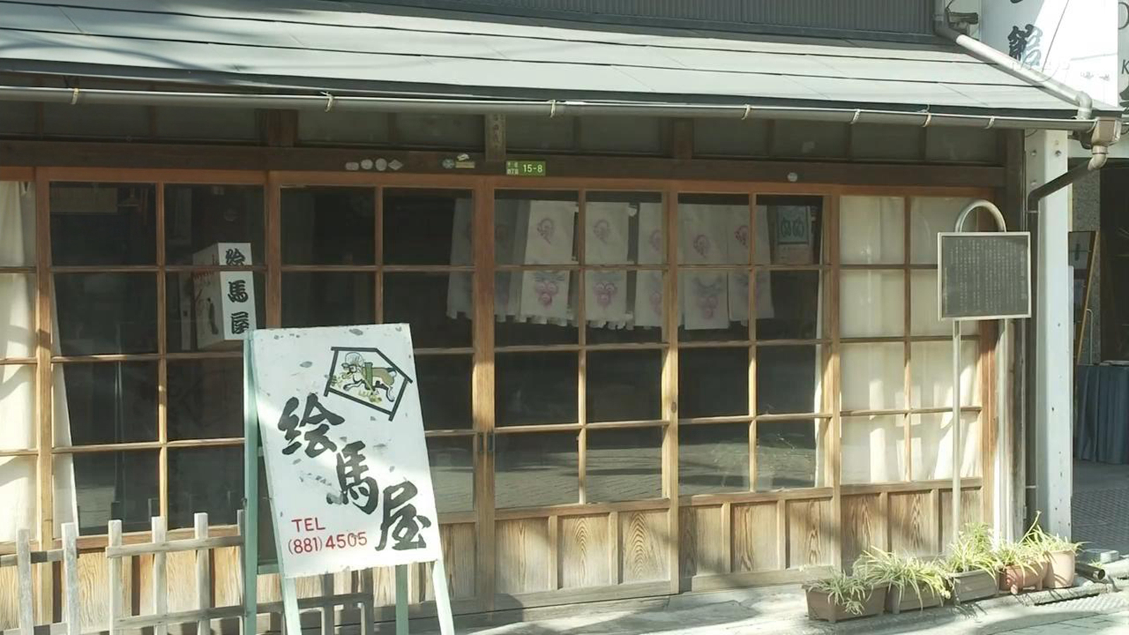 五郎寻找餐厅