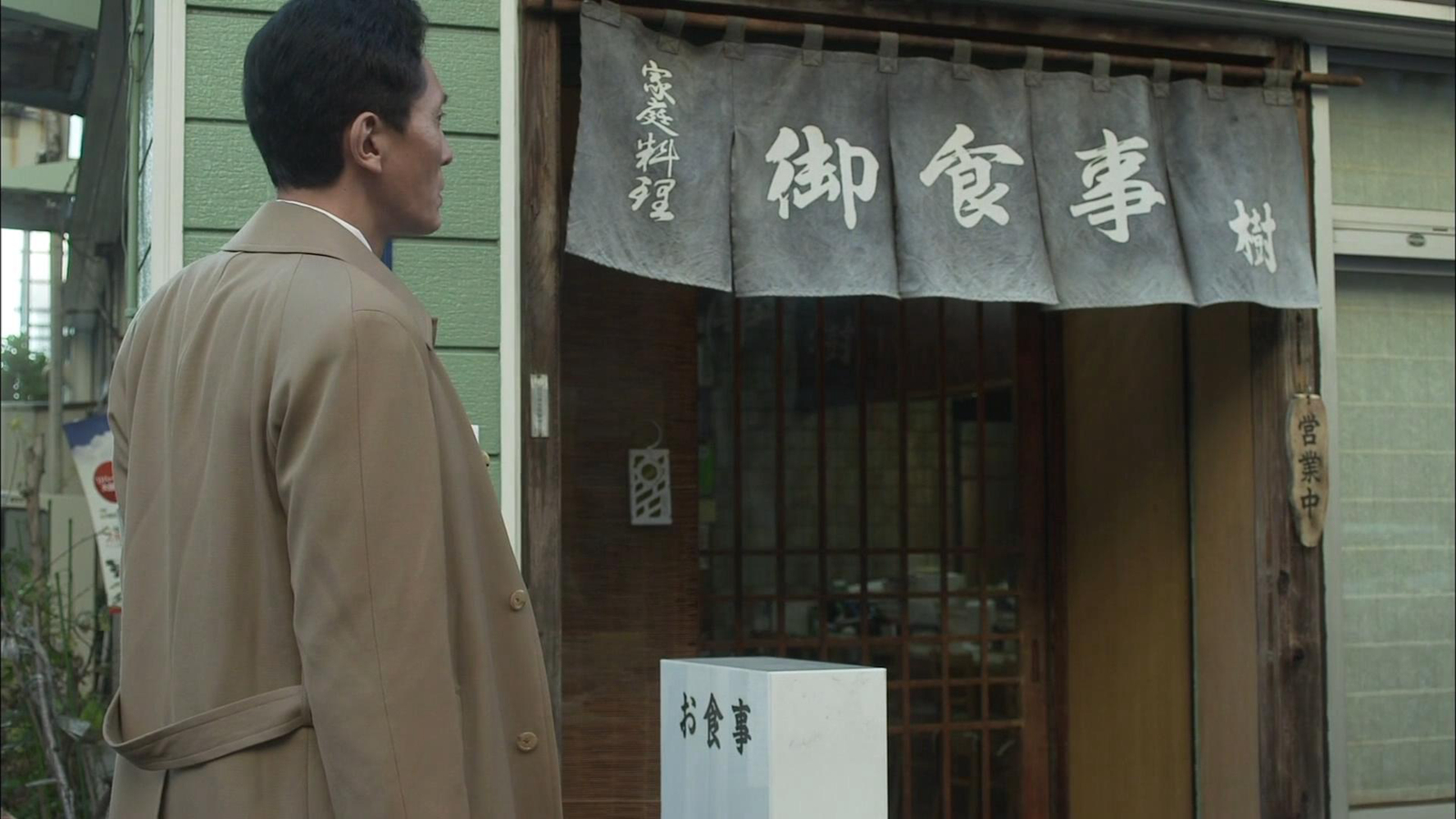 家常餐厅