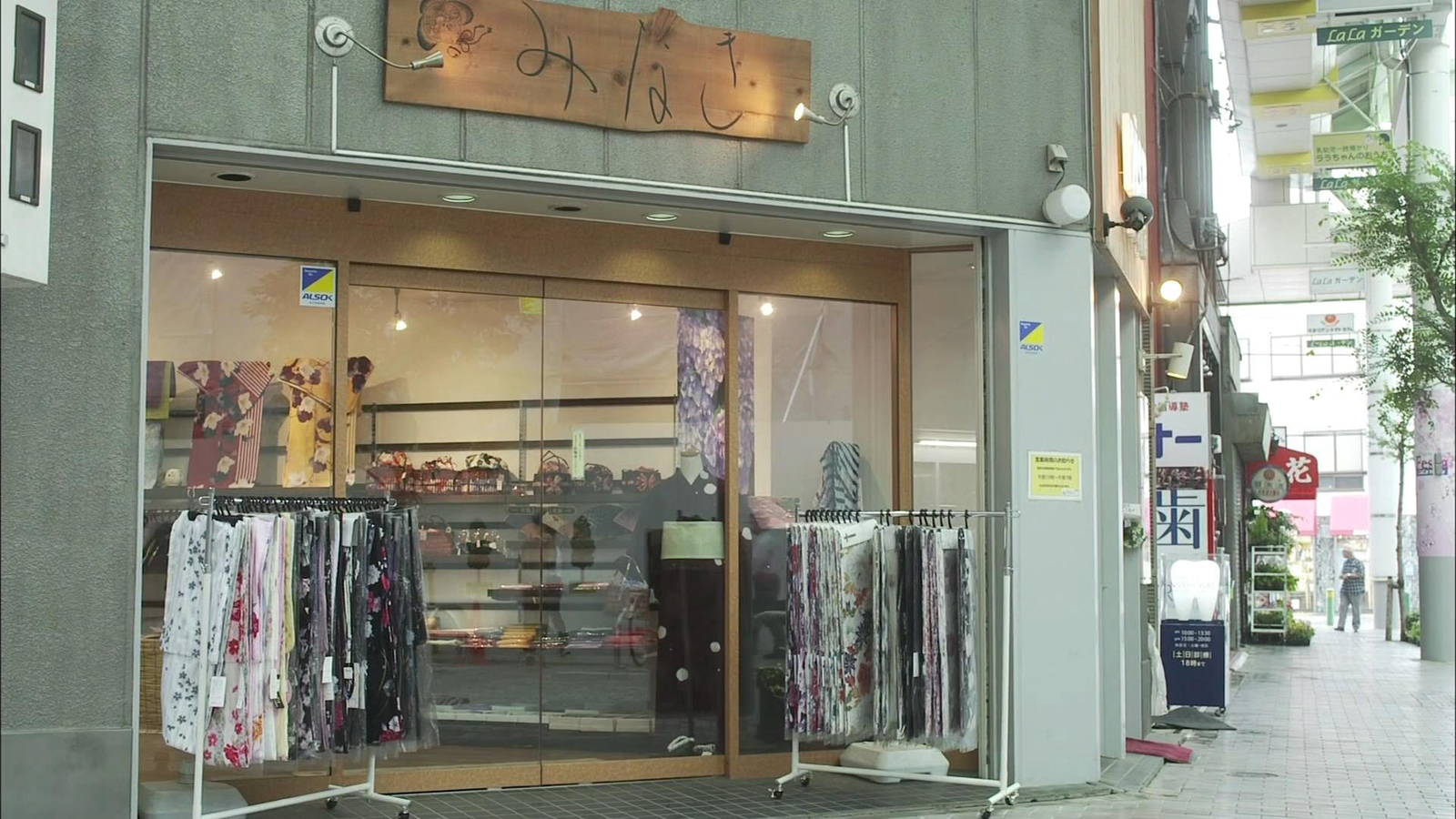 服装店客户