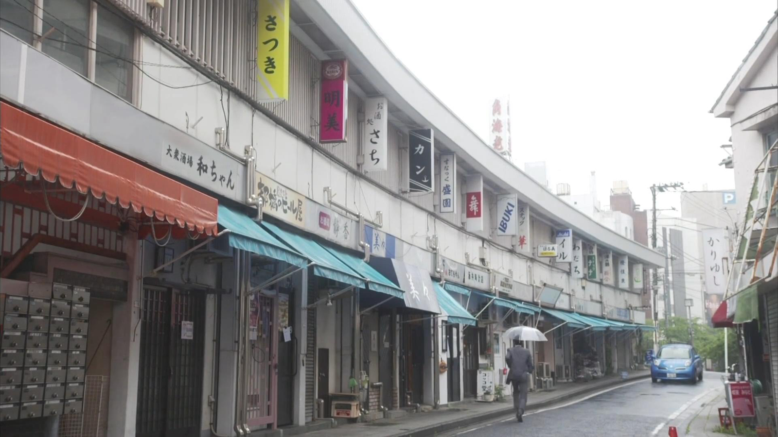 都桥餐饮店街