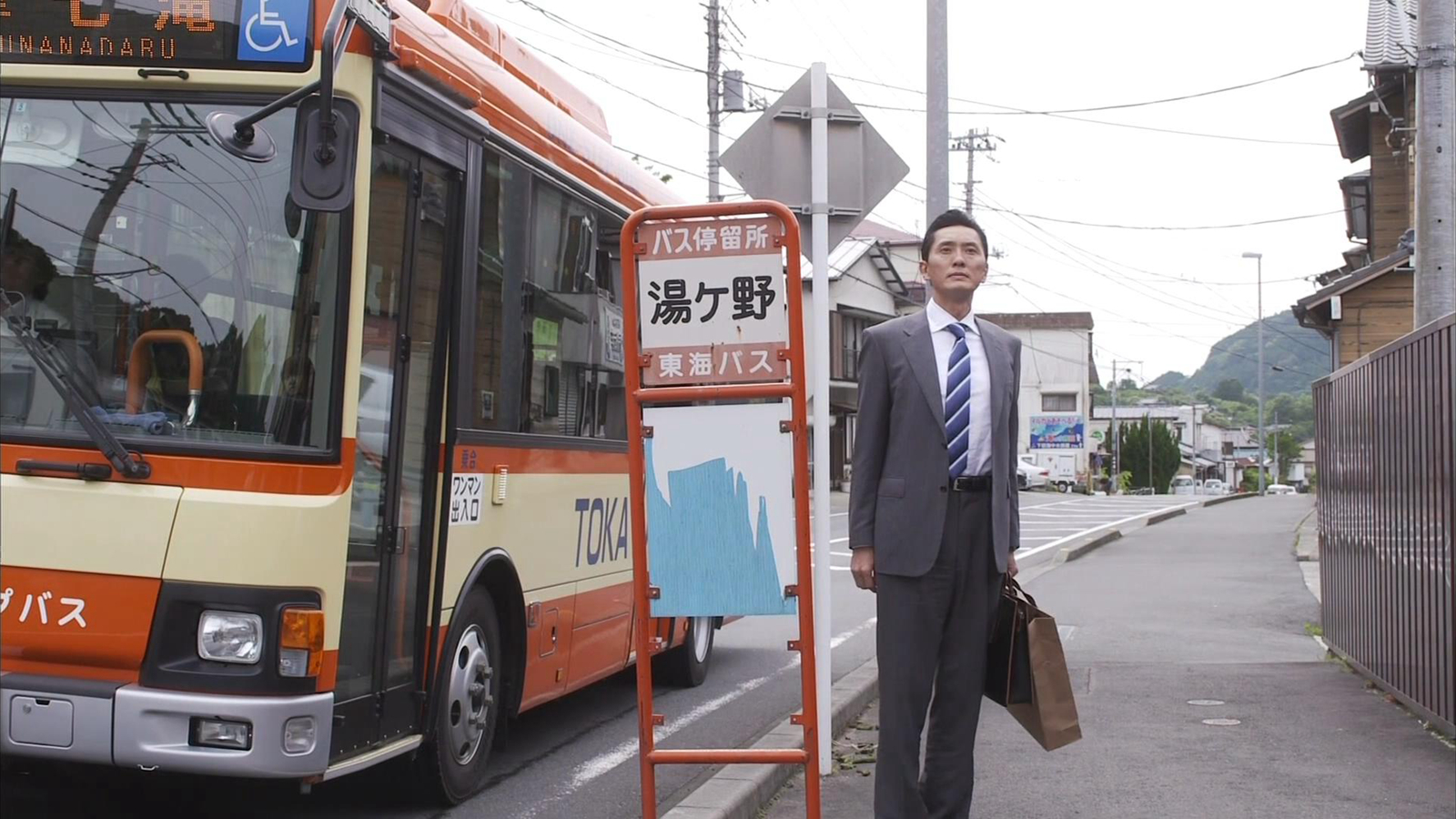 五郎下车