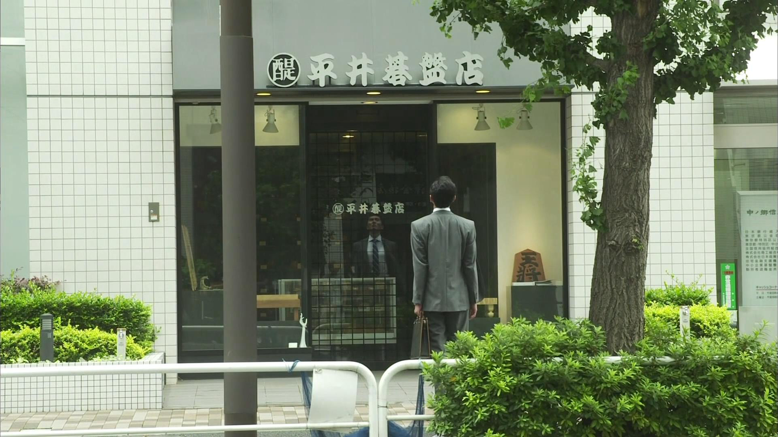 五郎拜访围棋店
